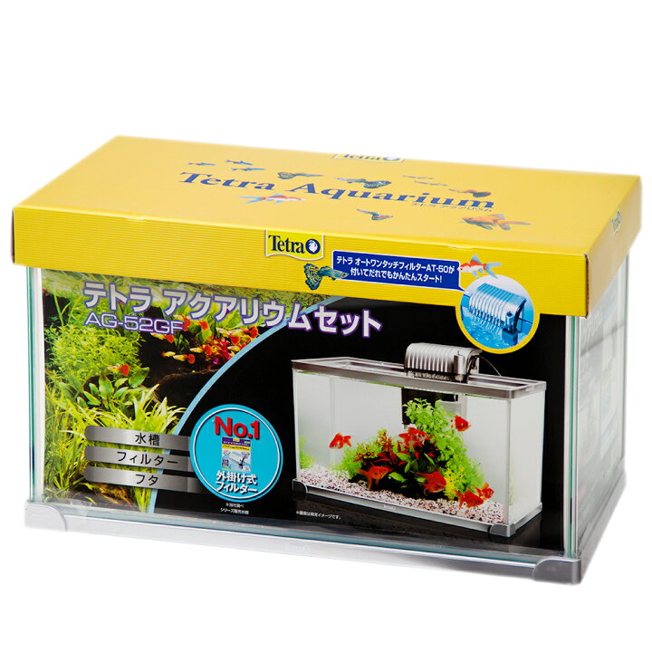 楽天市場 テトラ 水槽セット ａｇ ５２ｇｆ ｗ５２ ｄ２７ ｈ３０ｃｍ 初心者 お一人様１点限り 関東当日便 Charm 楽天市場店