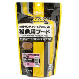 キョーリン　ひかりプランクトン　前期　400g（錦鯉・らんちゅう・メダカ等の稚魚用）　お一人様30点限り【HLS_DU】　関東当日便