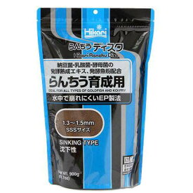 らんちうディスク　育成用　900g　キョーリン　金魚のえさ　沈下性　善玉菌配合　金魚の餌　お一人様24点限り【HLS_DU】　関東当日便