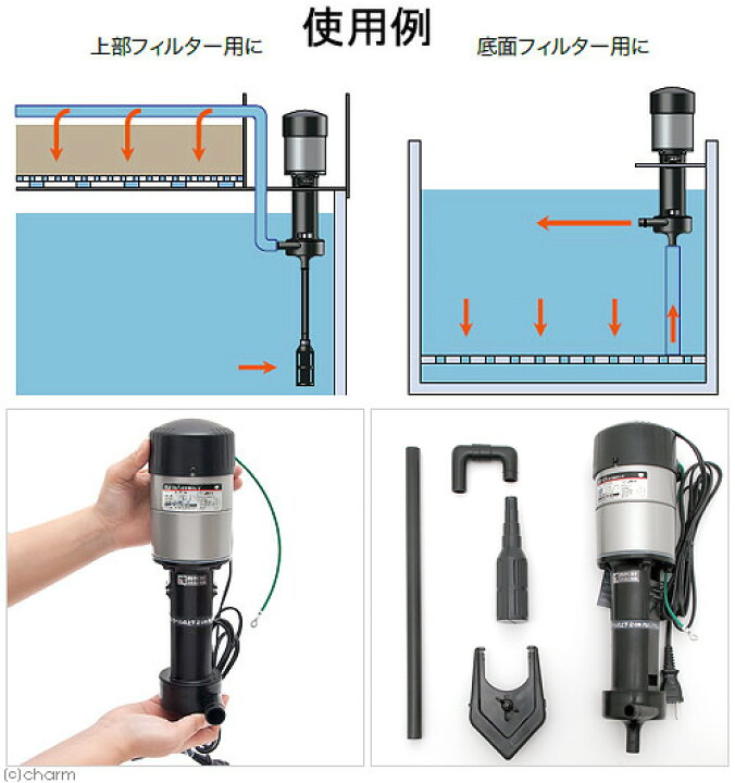 新作 大人気 レイシー 上部フィルター ｒｆ ９０ｖ 沖縄別途送料 関東当日便 Fucoa Cl