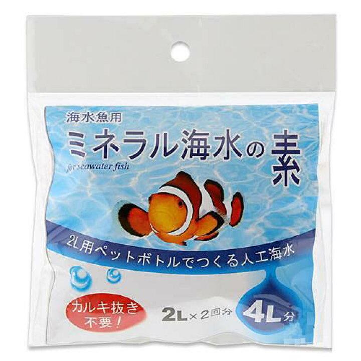 楽天市場】人工海水 JUN 海水魚用 ミネラル海水の素 4L（2L×2 