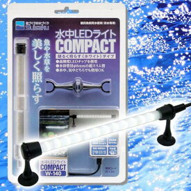 楽天市場 ベタ 水槽 セット おすすめ 照明 水槽 アクアリウム 熱帯魚 アクアリウム ペット ペットグッズの通販