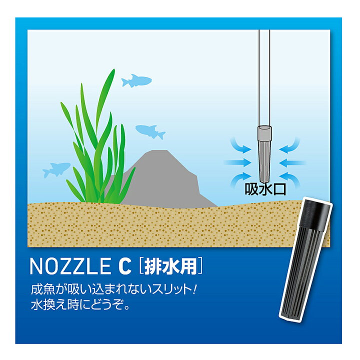 楽天市場 スドー ソイルの目詰まり用クリーナー 関東当日便 Charm 楽天市場店