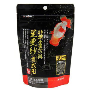 金魚の餌の通販 価格比較 価格 Com