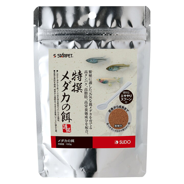 楽天市場 スドー 特撰メダカの餌 １００ｇ めだか エサ えさ 関東当日便 Charm 楽天市場店