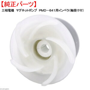 񂹏i@Od@@}Olbg|v@PMD|641pCyi󂯕tjpp[c@p[c