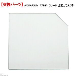 jb\[@AQUARIUM@TANK@CU|S@SʃKXt^@KXt^@p[c@֓
