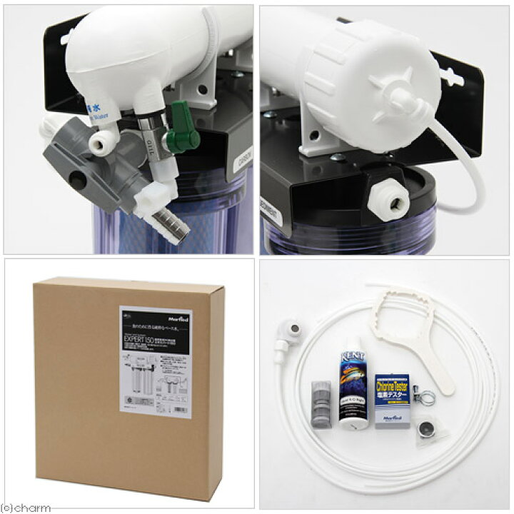 楽天市場】マーフィード ウォーターユニットシステム エキスパート  
