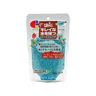 キョーリン　ひかり　カラーぷちサンド　水色　120g　底砂　ゼオライト　お一人様20点限り　関東当日便