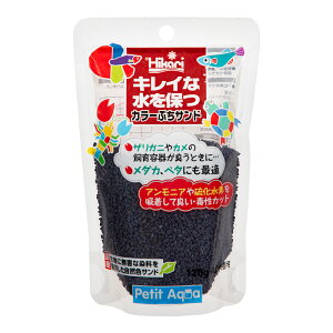 キョーリン ひかり カラーぷちサンド 黒 120g 底砂 ゼオライト お一人様20点限り 関東当日便