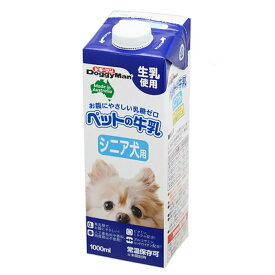 ドギーマン　ペットの牛乳　シニア犬用　1L×10本　高齢犬用ミルク　犬　ミルク【HLS_DU】　関東当日便
