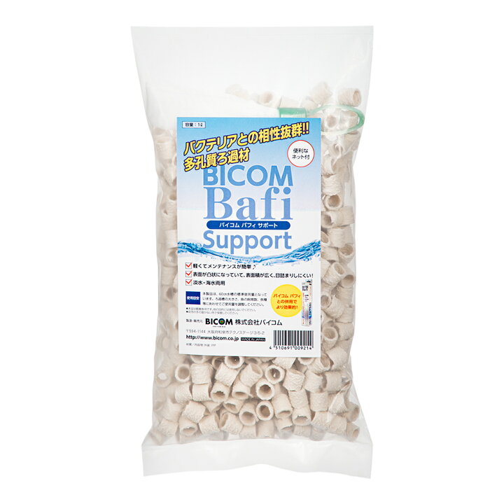 楽天市場 バイコム バフィー サポート １リットル リング状ろ材 多孔質 関東当日便 Charm 楽天市場店