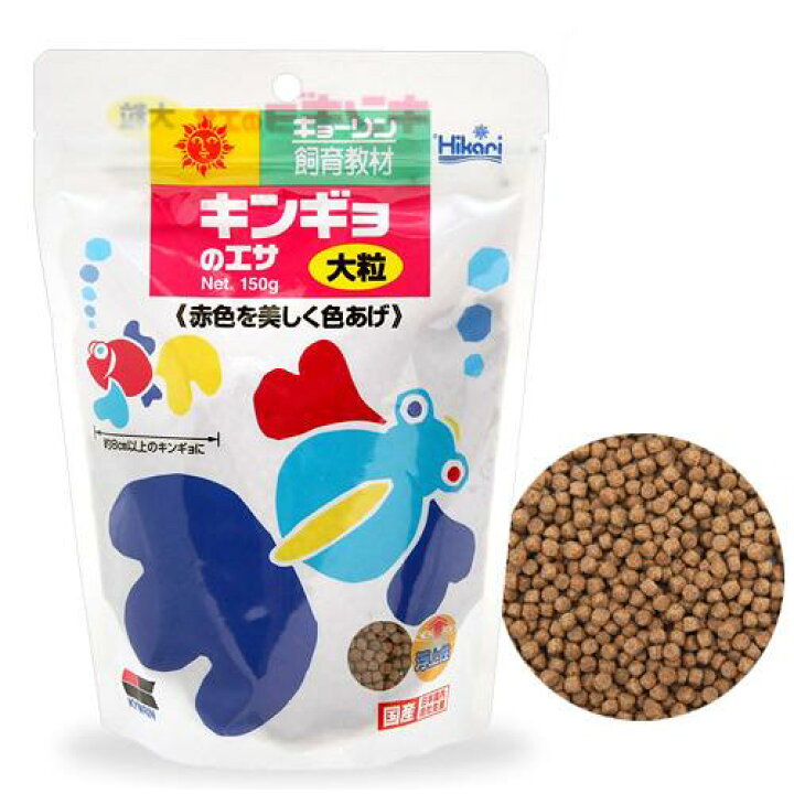 楽天市場】キョーリン キンギョのエサ 大粒 浮上性 150g 金魚 餌  