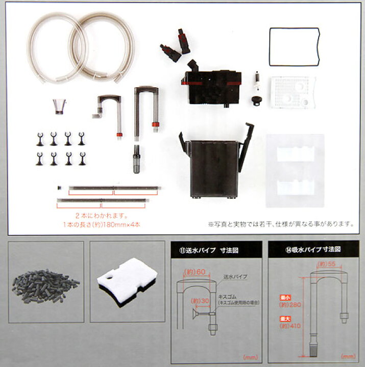 楽天市場 コトブキ工芸 Kotobuki パワーボックス ｓｖ４５０ｘ 外部フィルター ６０ ７５ｃｍ水槽用 沖縄別途送料 Hls Du 関東当日便 Charm 楽天市場店