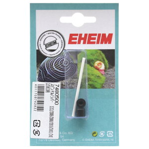 エーハイム スピンドル・ラバー 1212/2006/2411/2412/2413他 用 関東当日便