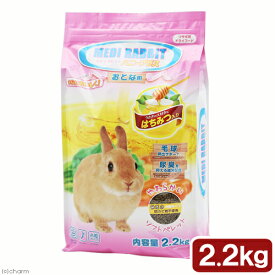 ニチドウ　メディラビット　アダルトソフトハニープラス　おとな用　2．2kg【HLS_DU】　関東当日便