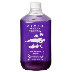 ジクラ　ウォーター　ベニッシモ（中・大型魚用）　1000ml　調整剤【HLS_DU】　関東当日便