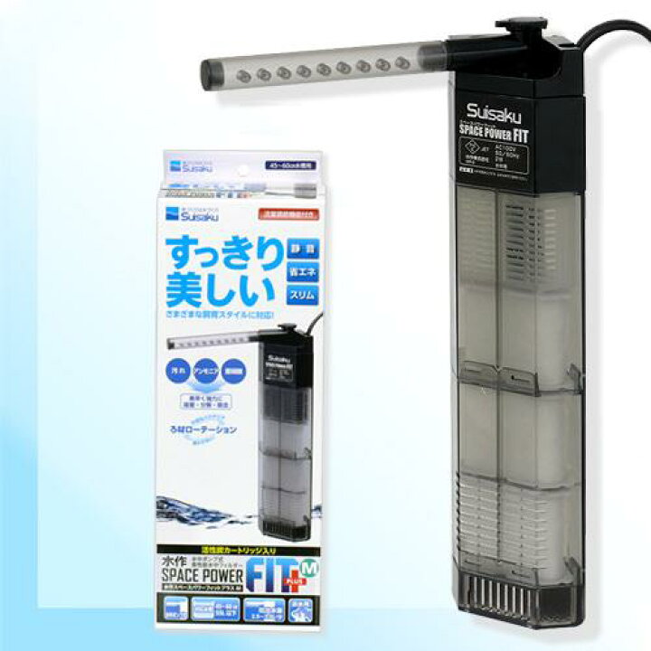 楽天市場 水作 水中フィルター スペースパワーフィットプラス ｍ ポンプ式 ４５ ６０ｃｍ以下水槽用 関東当日便 Charm 楽天市場店