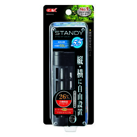 GEX　スタンディSH55　〜18L水槽用　26℃固定式　縦設置可能　アクアリウム　ヒーター　熱帯魚　関東当日便