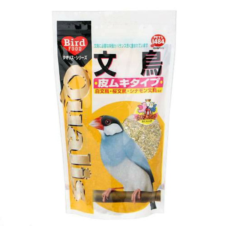 楽天市場】クオリス 文鳥（皮ムキタイプ） 550g 鳥 フード 餌 えさ 