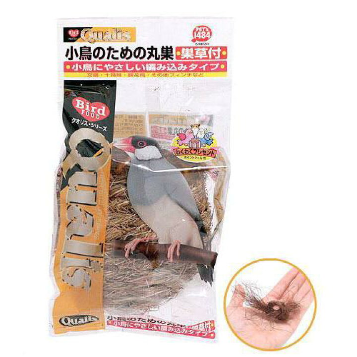 お買得】 川井 小鳥のさら巣 直径130×65mm 川井 小鳥のさら巣(直径130×65mm)