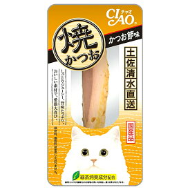 いなば　CIAO　チャオ　焼かつお　かつお節味　1本入り×48袋　猫　おやつ【HLS_DU】　関東当日便