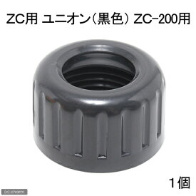 楽天市場 金魚 クーラー 保温 保冷器具 水槽 アクアリウム 熱帯魚 アクアリウム ペット ペットグッズの通販 楽天市場 金魚 クーラー 保温 保冷器具 水槽 アクアリウム 熱帯魚 アクアリウム ペット ペットグッズの通販