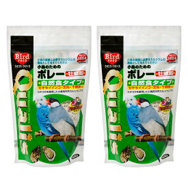クオリス　小鳥のためのボレー　牡蠣殻　250g×2袋　鳥　フード　餌　えさ　ボレー粉【HLS_DU】　関東当日便