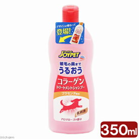 アウトレット品　アース・ペット　ジョイペット　コラーゲン　トリートメントシャンプー　350ml　訳あり【HLS_DU】　関東当日便