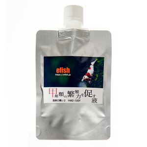 エフィッシュ 抱卵の舞い2 甲殻類の繁殖力を促す液 100ml HM2−100P エビ レッドビー繁殖促進剤 飼育 関東当日便
