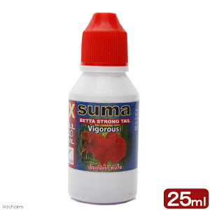 ベタ用コンディショナー SUMA スーマ ギル&テール 25ml 関東当日便