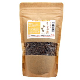 国産（新潟または北海道産）　そばの実　殻付き　250g　小動物のおやつ　小鳥　国産　無添加　無着色　関東当日便