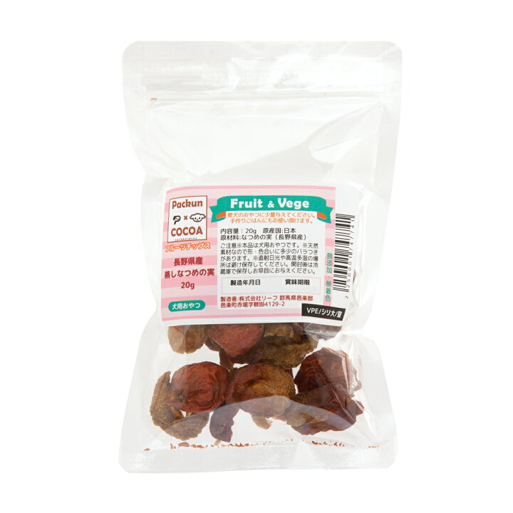 楽天市場 長野県産 蒸しなつめの実 ２０ｇ 国産 犬用おやつ ｐａｃｋｕｎｘｃｏｃｏａ ｆｒｕｉｔ ｖｅｇｅ 国産 フルーツチップス 関東当日便 Charm 楽天市場店