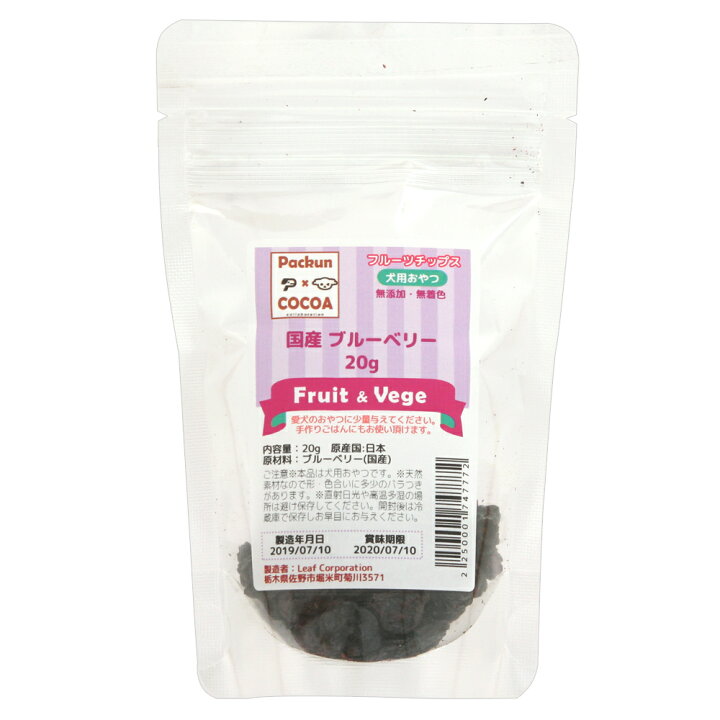 メーカー直送 国産 フリーズドライ りんご 20g 犬用 無添加 無着色 packunxcocoa Shipsctc Org メーカー直送 国産 フリーズドライ りんご 20g 犬用 無添加 無着色 packunxcocoa Shipsctc Org