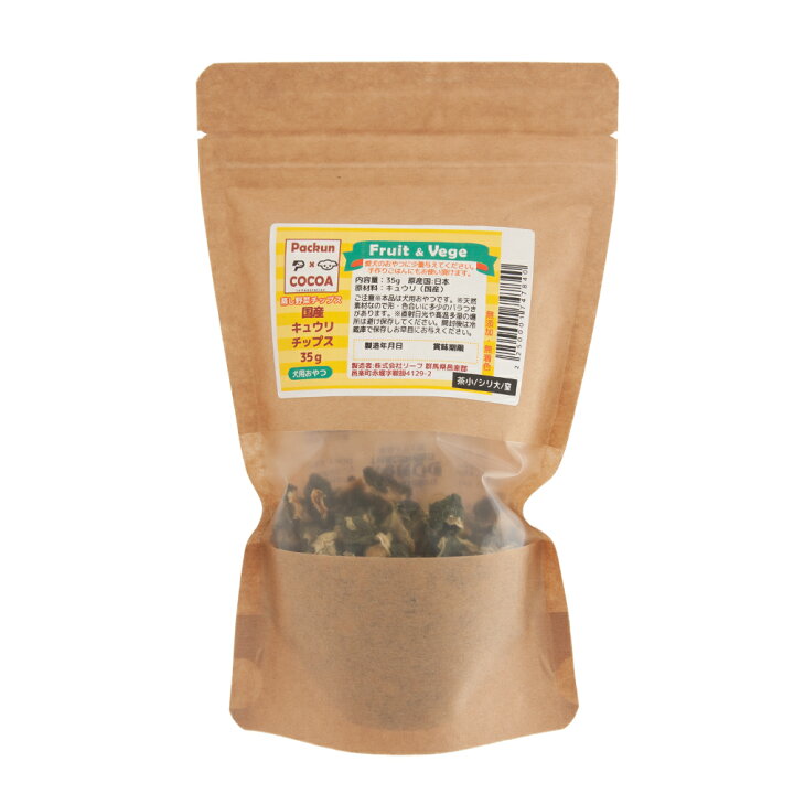 楽天市場 国産 キュウリチップス ３５ｇ 犬用おやつ ｐａｃｋｕｎｘｃｏｃｏａ フルーツ ベジ 蒸し野菜チップス 関東当日便 Charm 楽天市場店