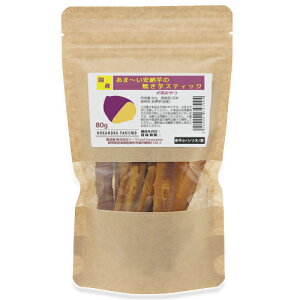 @@Y@܁`[̏ĂXeBbN@80g@Y@F@H@ہ@hbOt[h@֓