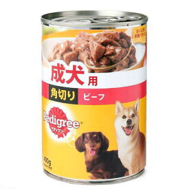 ペディグリー　成犬用　角切り　ビーフ　400g　ドッグフード　ぺティグリー　24缶【HLS_DU】　関東当日便