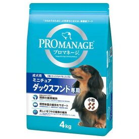 ドッグフード　プロマネージ　ミニチュアダックスフンド専用　成犬用　4kg×3袋　お一人様1点限り【HLS_DU】　関東当日便