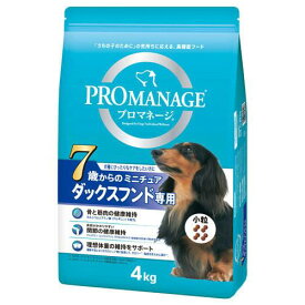 ドッグフード　プロマネージ　7歳からのミニチュアダックスフンド専用　シニア犬用　4kg×3袋　お一人様1点限り【HLS_DU】　関東当日便