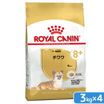 楽天市場】ロイヤルカナン チワワ 中 高齢犬用3kgの通販