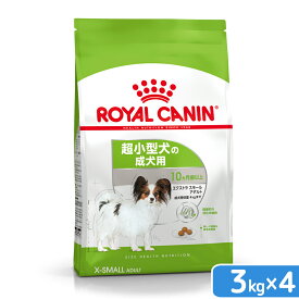 ロイヤルカナン　エクストラスモール　アダルト　3kg×4袋　ジップ付　成犬用　3182550793735　お一人様1点限り【HLS_DU】　関東当日便