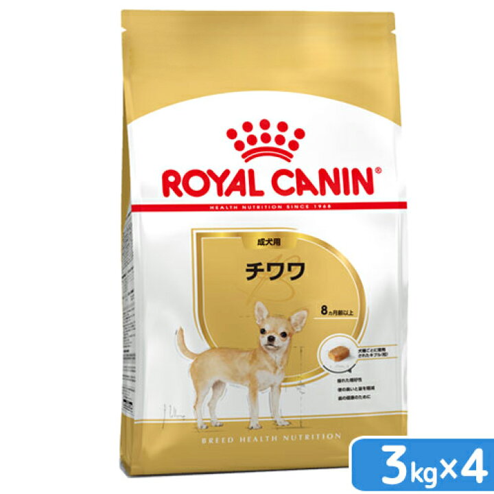楽天市場】ロイヤルカナン チワワ 成犬用 3kg×4袋 ジップ付 お一 
