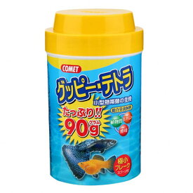 コメット　小型熱帯魚の主食　極小フレーク　90g【HLS_DU】　関東当日便
