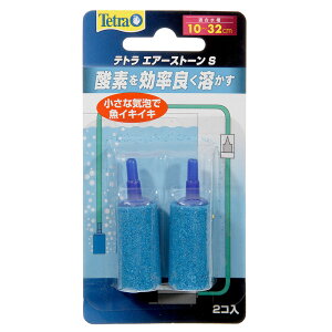 エアーストーン テトラ S 2コ入 エアストーン 関東当日便