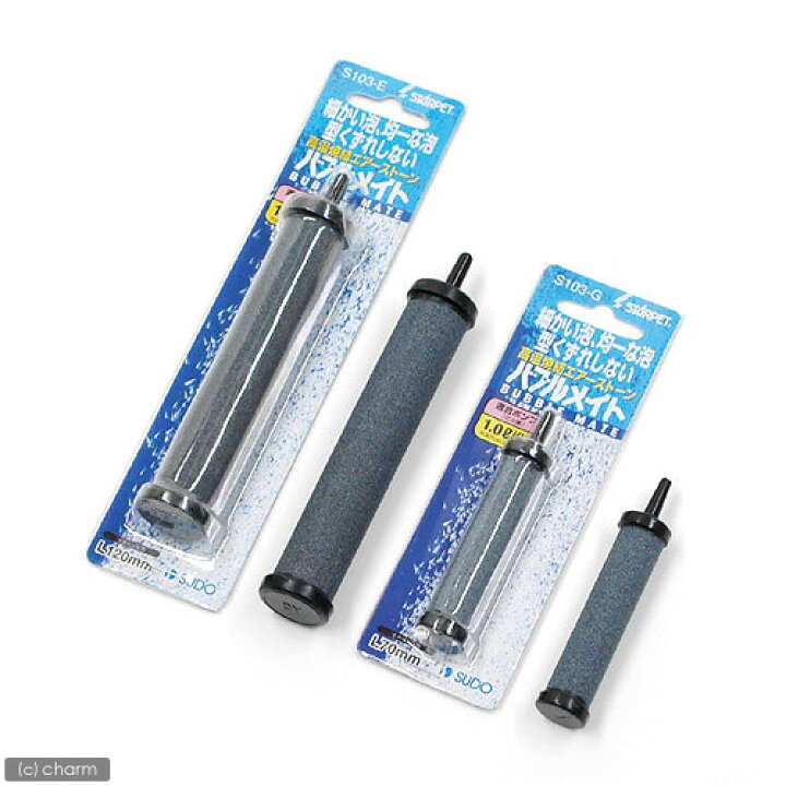 楽天市場 スドー バブルメイト ｓ１０３ ｅ ２０ ｘ ｌ１２０ｍｍ エアーストーン エアストーン 関東当日便 Charm 楽天市場店