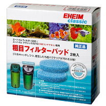 楽天市場】エーハイム 2213 500の通販