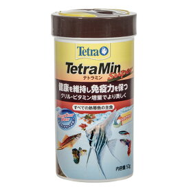 テトラミンスーパー　52g　善玉菌を増やし水キレイ　消化抜群のフレークフード熱帯魚　熱帯魚　餌【HLS_DU】　関東当日便