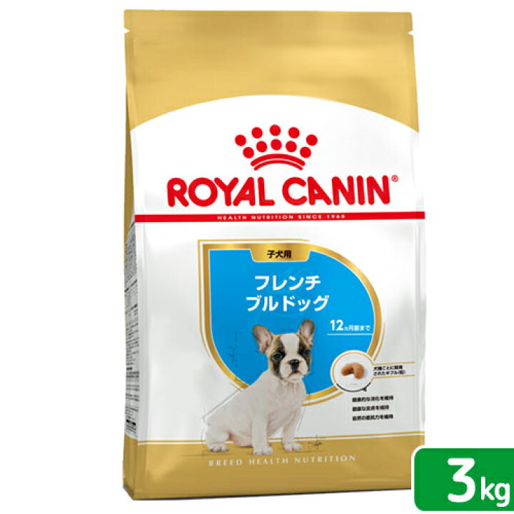 楽天市場】ロイヤルカナン フレンチブルドッグ 子犬用 3kg 