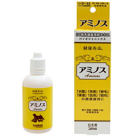 犬　猫　サプリ　トーラス　乳酸菌生産物質　アミノス　100ml　サプリメント　腸内環境【HLS_DU】　関東当日便