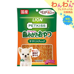 CI@ybgLbX@PETKISS@݂̎@TT~XeBbN@v[@60g@@@@֓